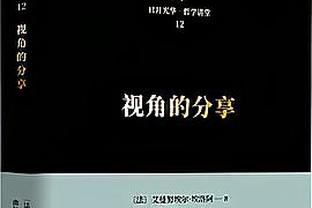 穆雷：戈登能在场上真是太好了 他今晚还在找状态