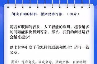 准三双难阻输球！范弗里特14中7得到19分8篮板10助攻