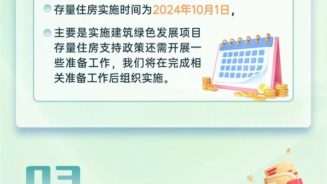 NBA历史仅3人在新秀赛季场均至少20分10板3帽 文班有望成第4人